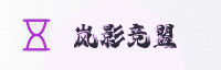 合作伙伴