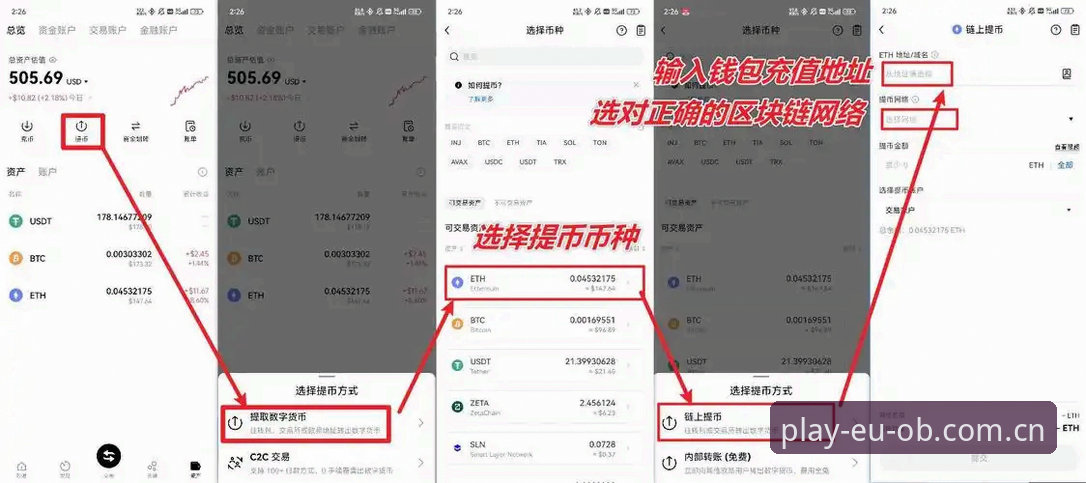 欧宝体育平台App下载完整指南：从注册到实战一步到位