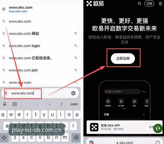 欧宝电竞平台注册教程哪个好些？老用户手把手教你避开注册坑