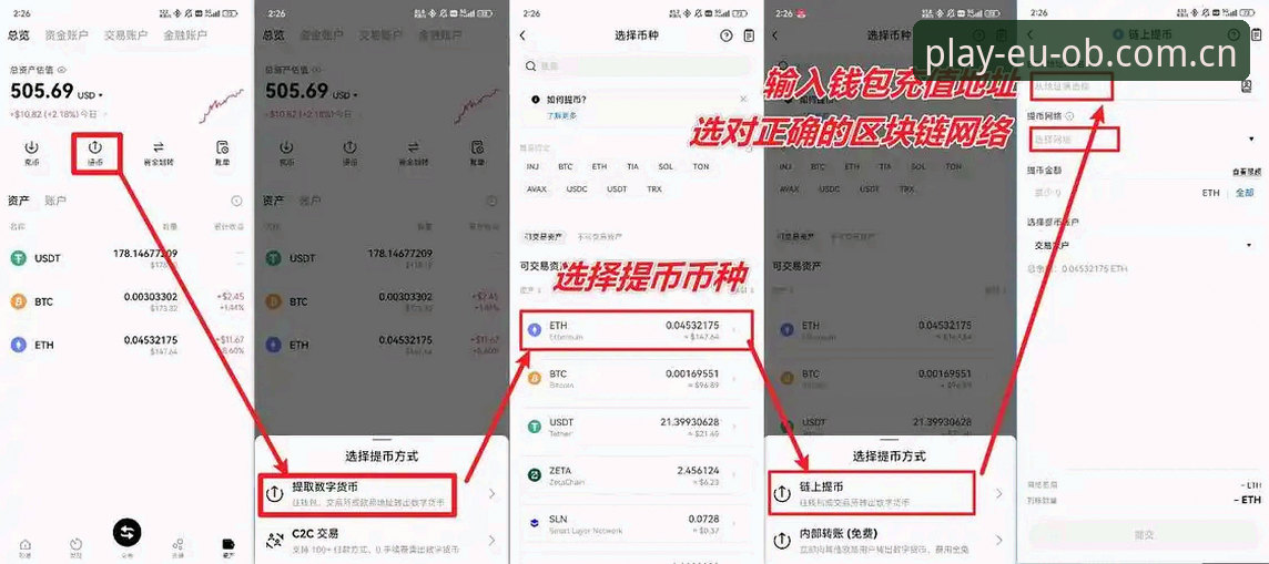 欧宝电竞怎么样必备 欧宝电竞与OB体育正版App全面对比:新手必备的注册下载指南