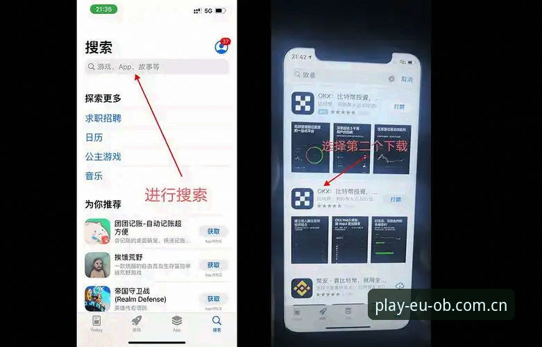 欧宝电竞下载地址完整指南：新手三步获取OB体育正版App教程